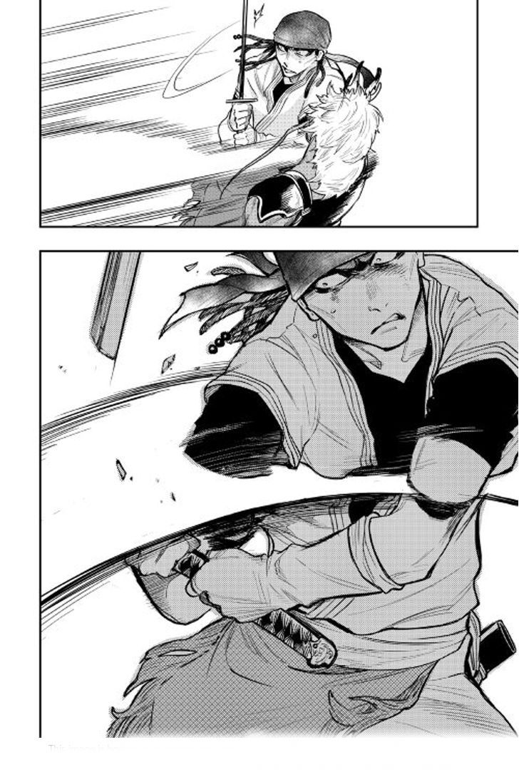 อ่านการ์ตูน The New Gate 24 ภาพที่ 20