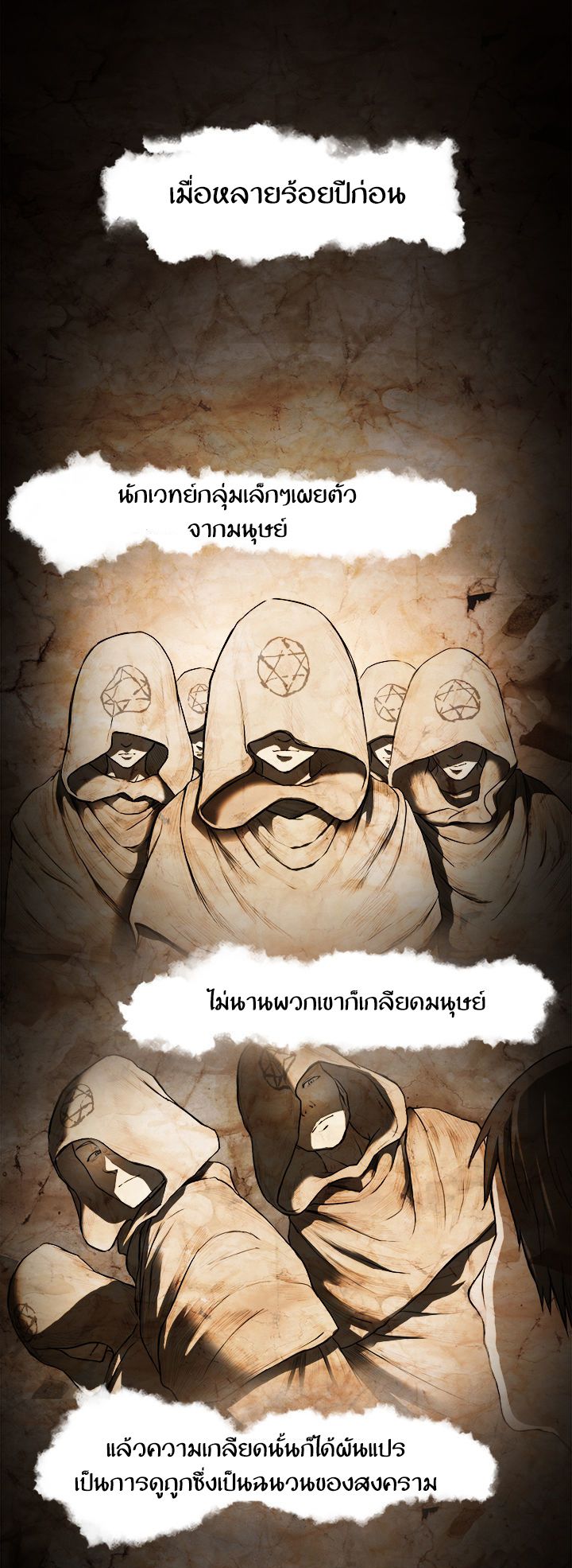 อ่านการ์ตูน M.M.G. 1 ภาพที่ 2