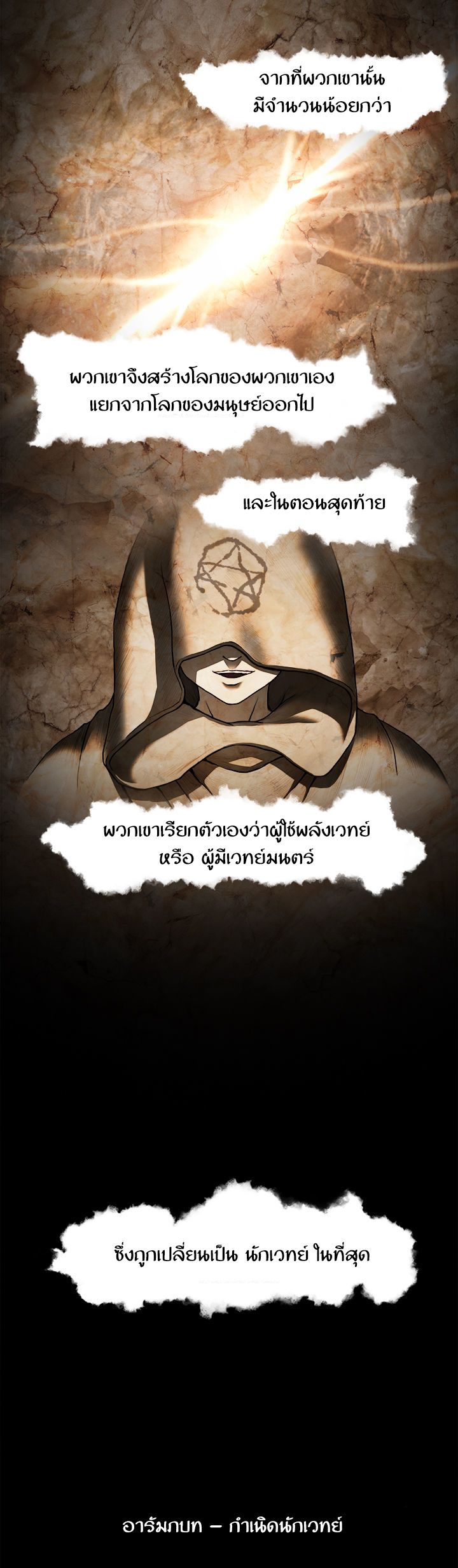 อ่านการ์ตูน M.M.G. 1 ภาพที่ 4
