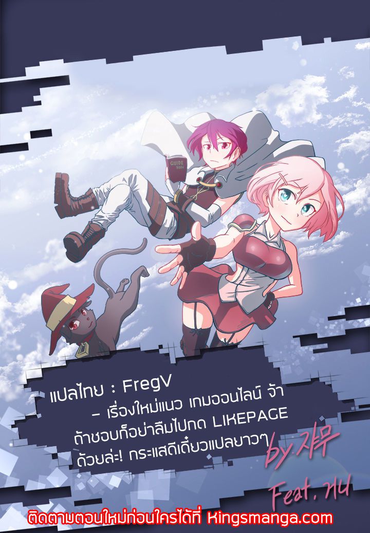 อ่านการ์ตูน M.M.G. 1 ภาพที่ 5