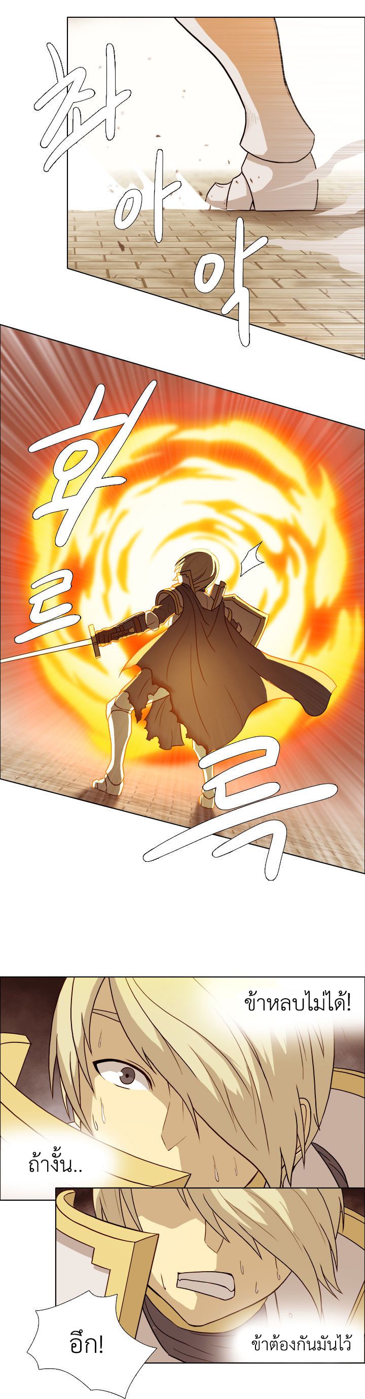 อ่านการ์ตูน M.M.G. 4 ภาพที่ 7