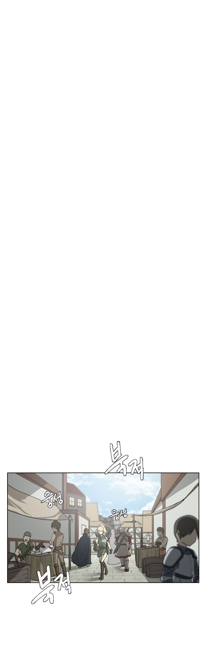 อ่านการ์ตูน M.M.G. 2 ภาพที่ 11