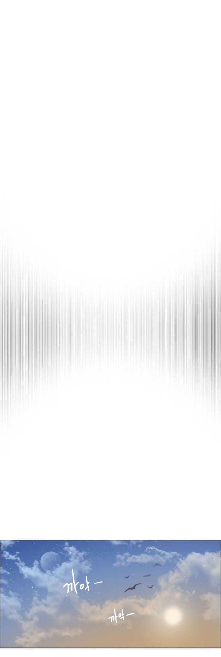 อ่านการ์ตูน M.M.G. 5 ภาพที่ 12