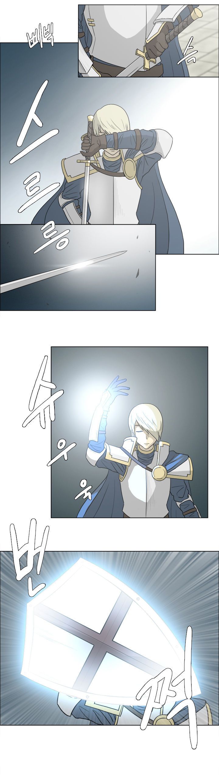 อ่านการ์ตูน M.M.G. 3 ภาพที่ 15