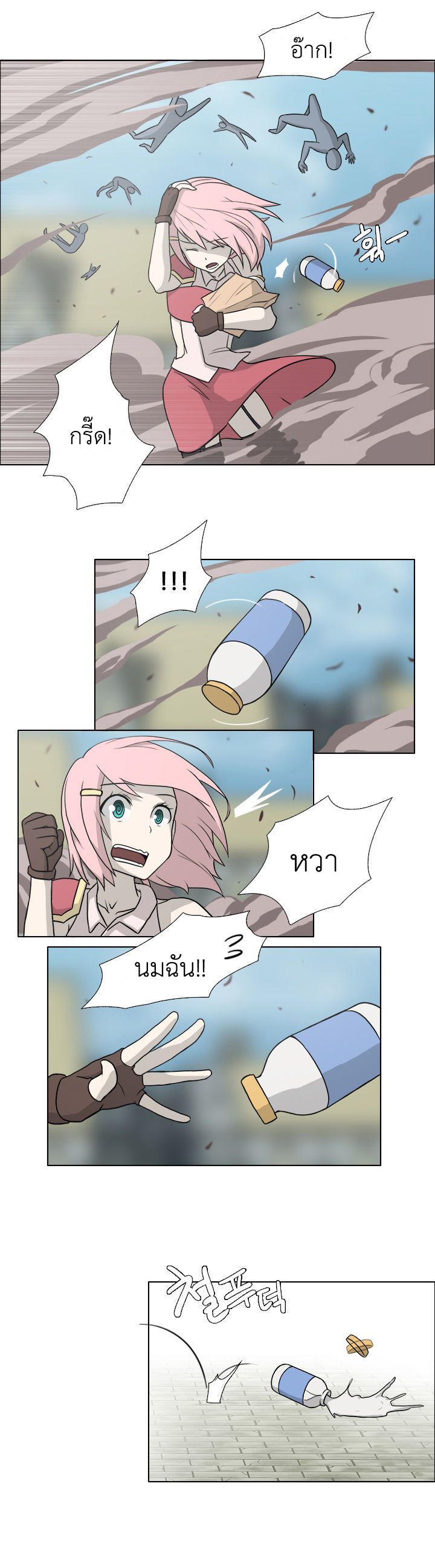 อ่านการ์ตูน M.M.G. 4 ภาพที่ 15