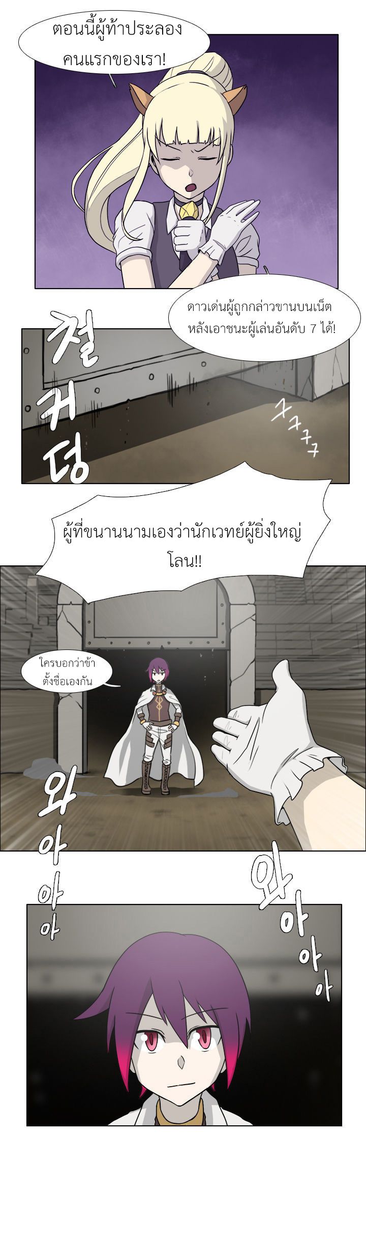 อ่านการ์ตูน M.M.G. 5 ภาพที่ 14