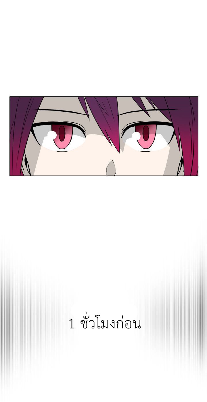 อ่านการ์ตูน M.M.G. 5 ภาพที่ 15