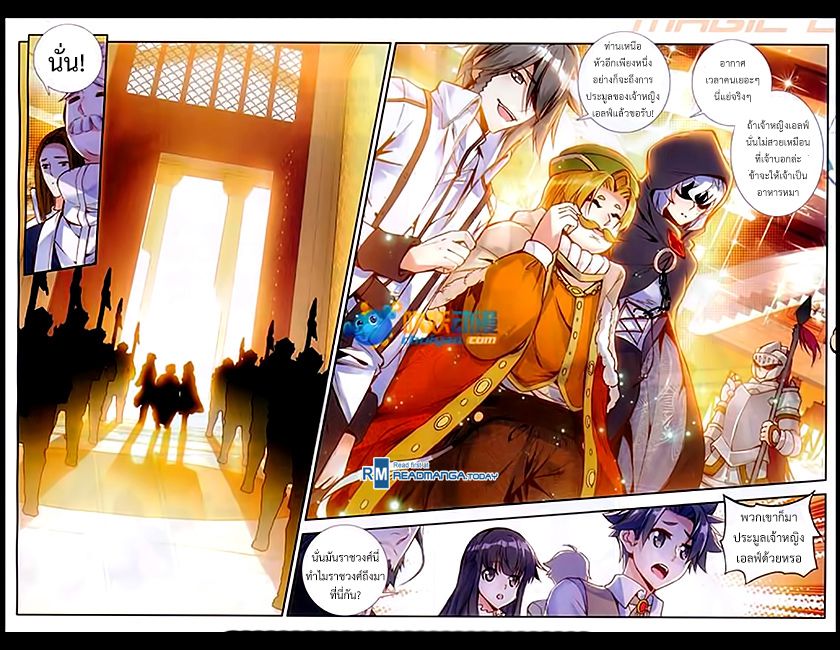 อ่านการ์ตูน Shanlian de Sishen 57 ภาพที่ 5