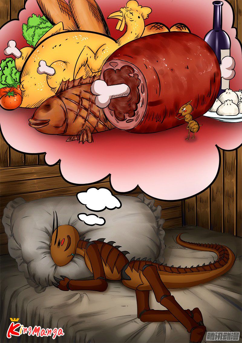 อ่านการ์ตูน Shilong Yi 25 ภาพที่ 1