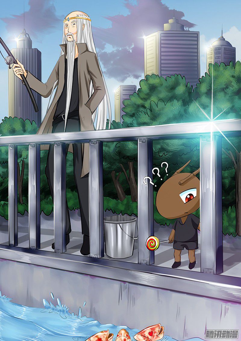 อ่านการ์ตูน Shilong Yi 23 ภาพที่ 1