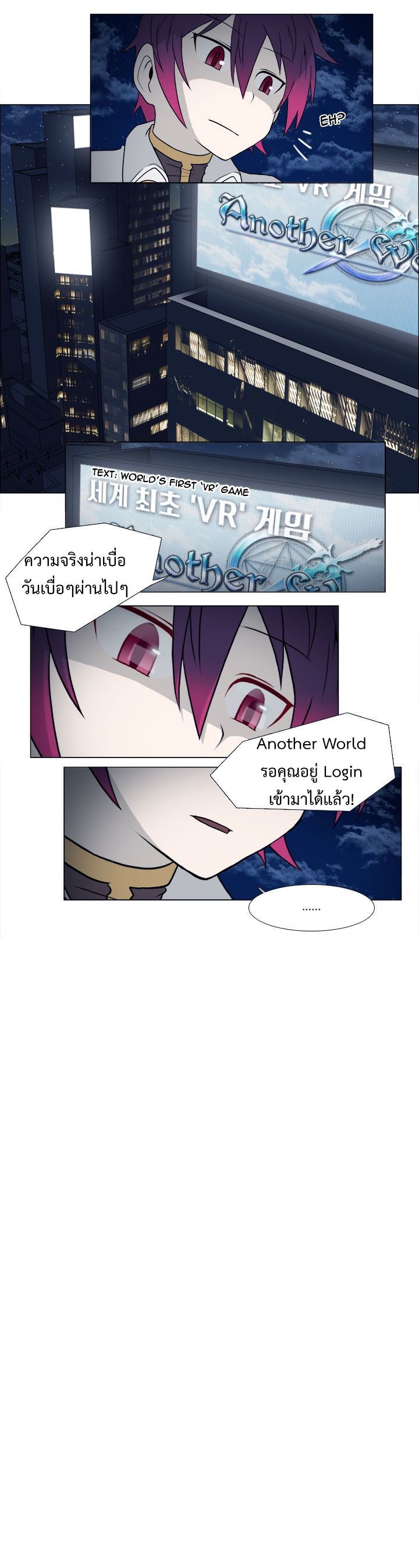 อ่านการ์ตูน M.M.G. 1 ภาพที่ 8