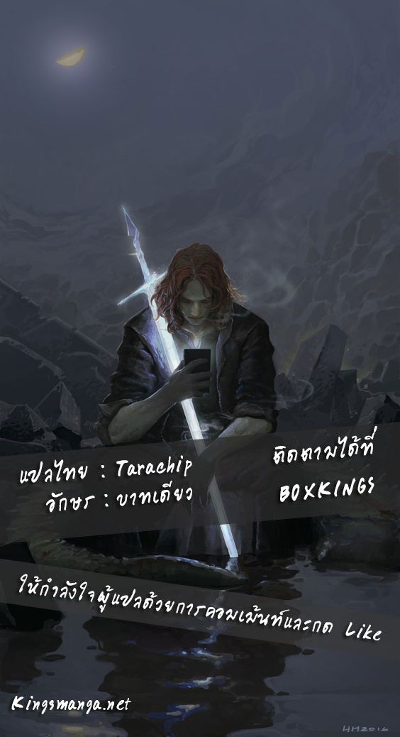 อ่านการ์ตูน Shilong Yi 25 ภาพที่ 10