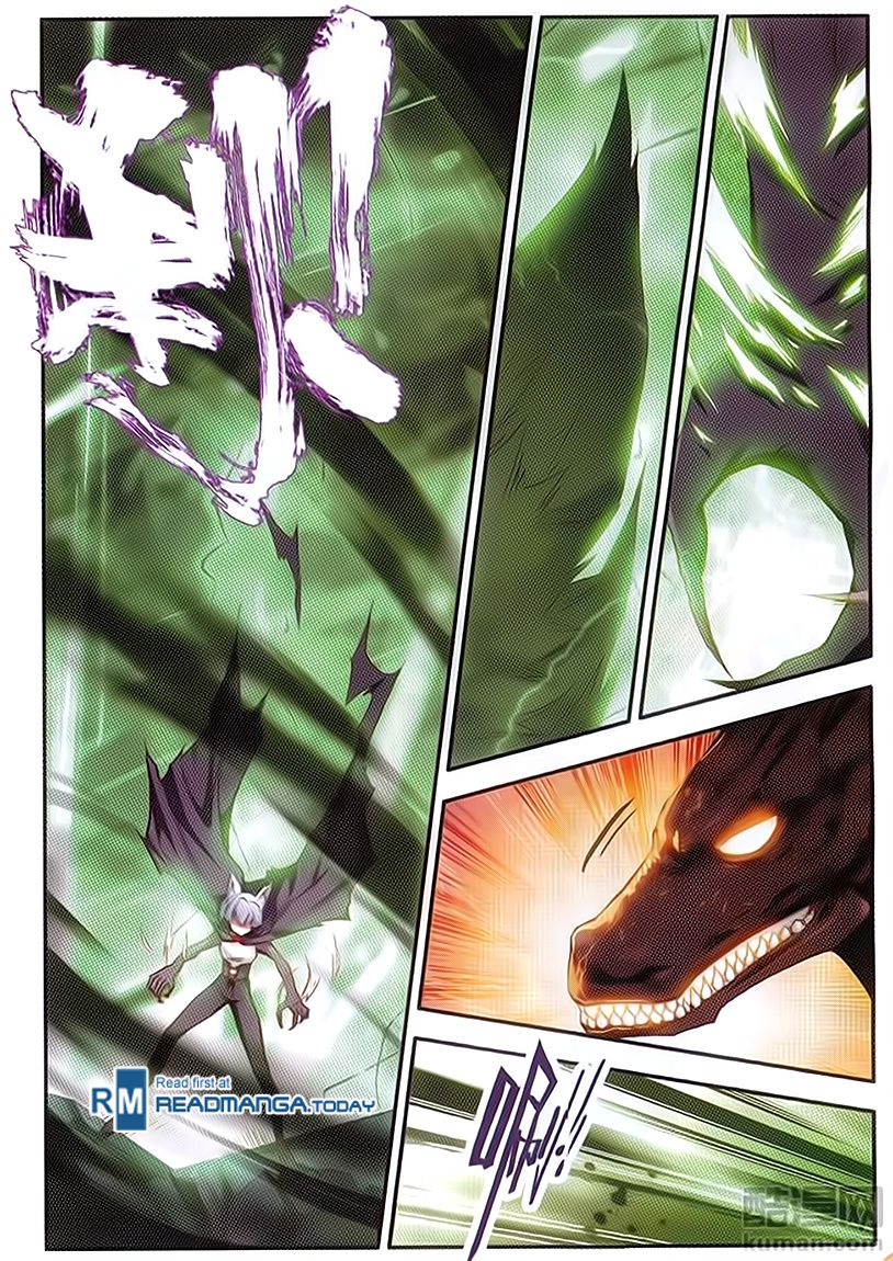 อ่านการ์ตูน Shanlian de Sishen 59 ภาพที่ 11