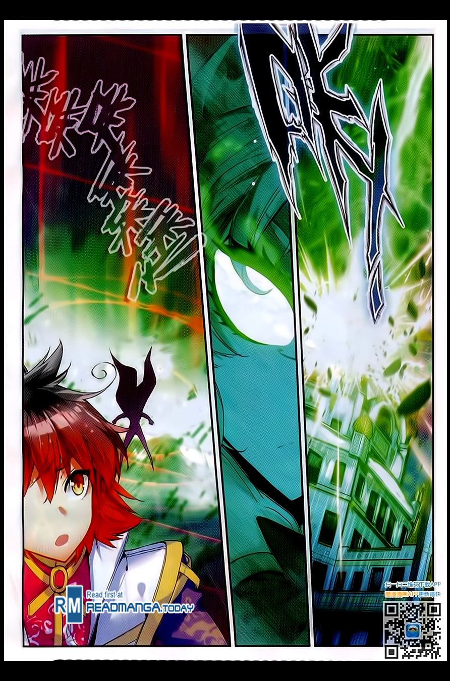 อ่านการ์ตูน Shanlian de Sishen 58 ภาพที่ 17