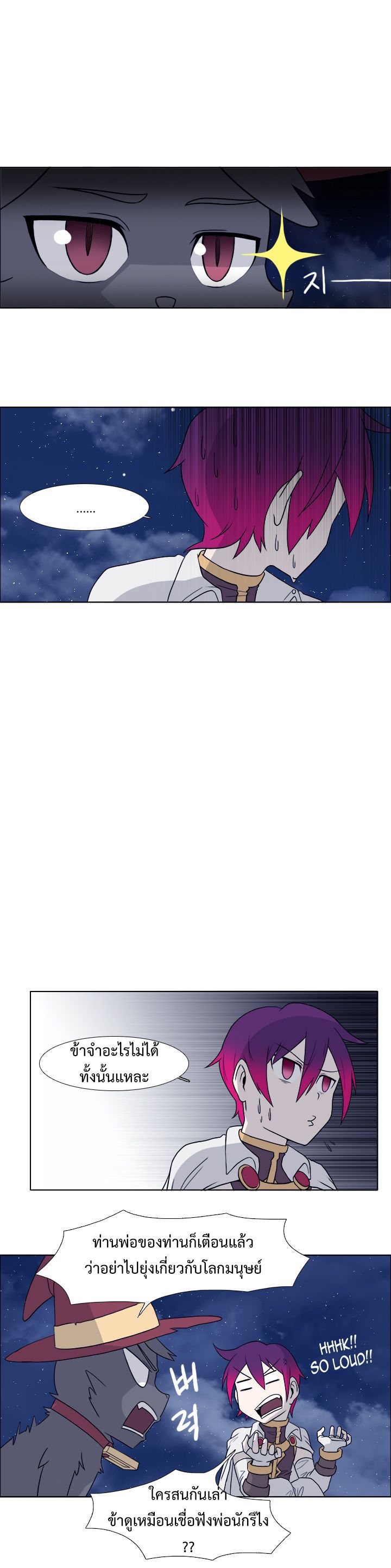 อ่านการ์ตูน M.M.G. 1 ภาพที่ 15