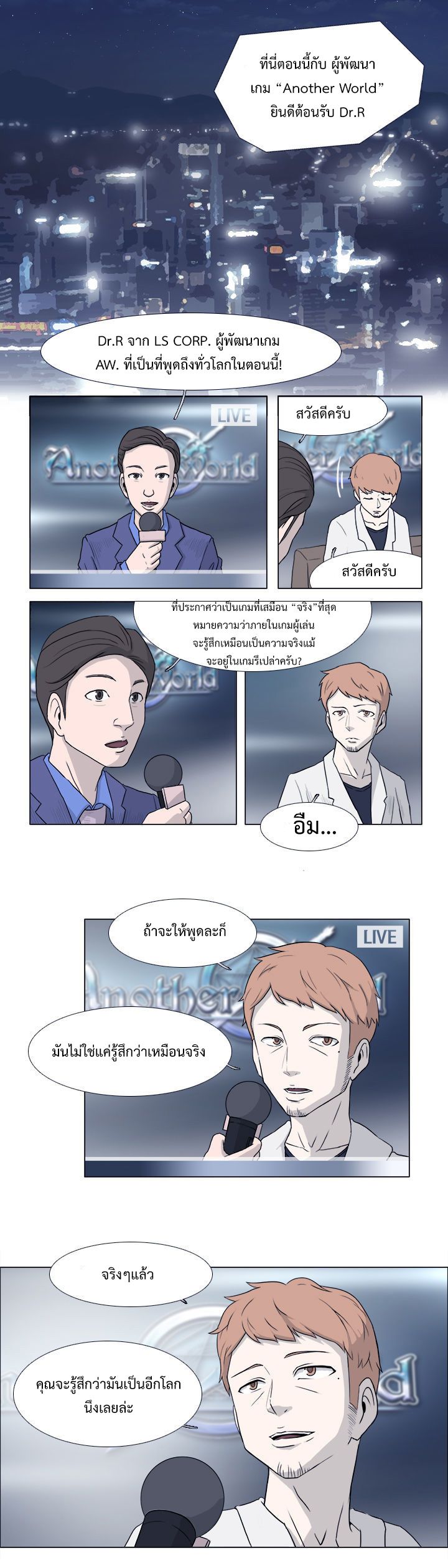 อ่านการ์ตูน M.M.G. 1 ภาพที่ 2