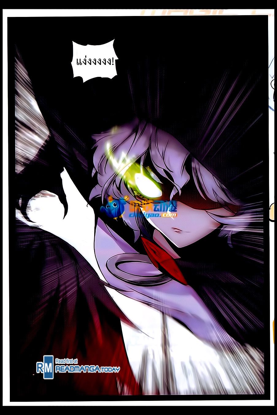 อ่านการ์ตูน Shanlian de Sishen 57 ภาพที่ 20