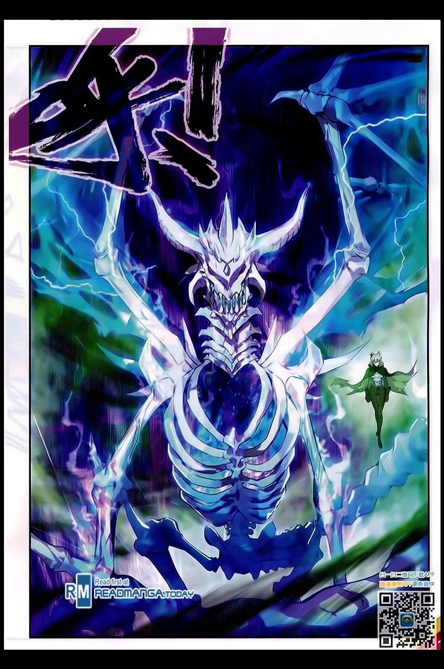 อ่านการ์ตูน Shanlian de Sishen 58 ภาพที่ 20