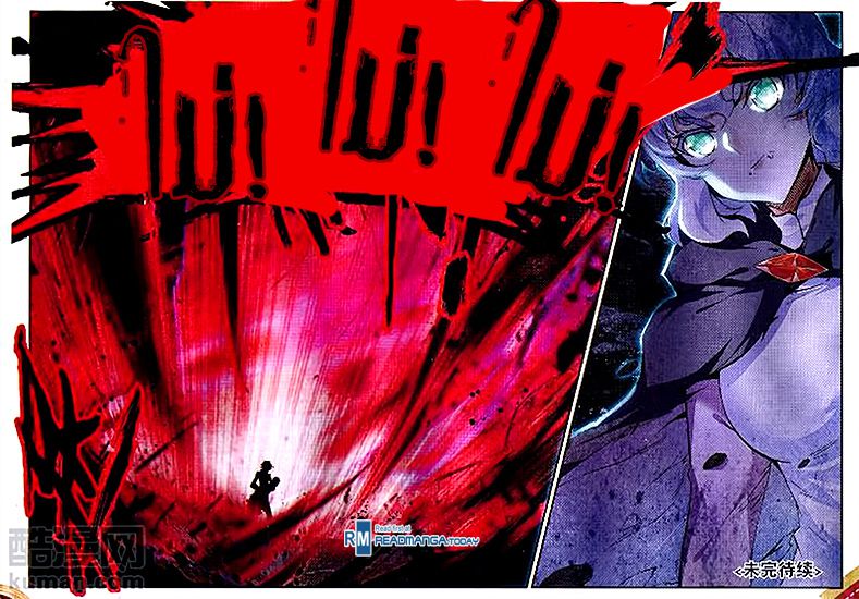 อ่านการ์ตูน Shanlian de Sishen 59 ภาพที่ 22