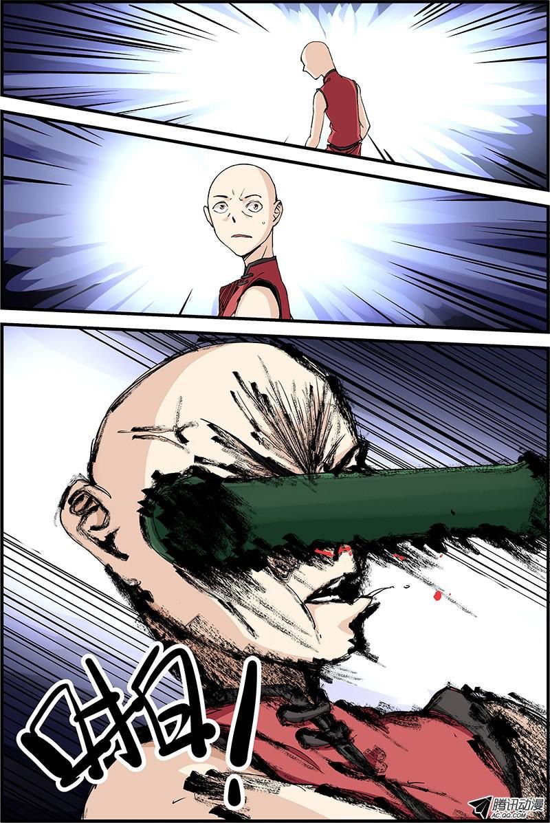 อ่านการ์ตูน Three Episode Hero 2.1 ภาพที่ 6