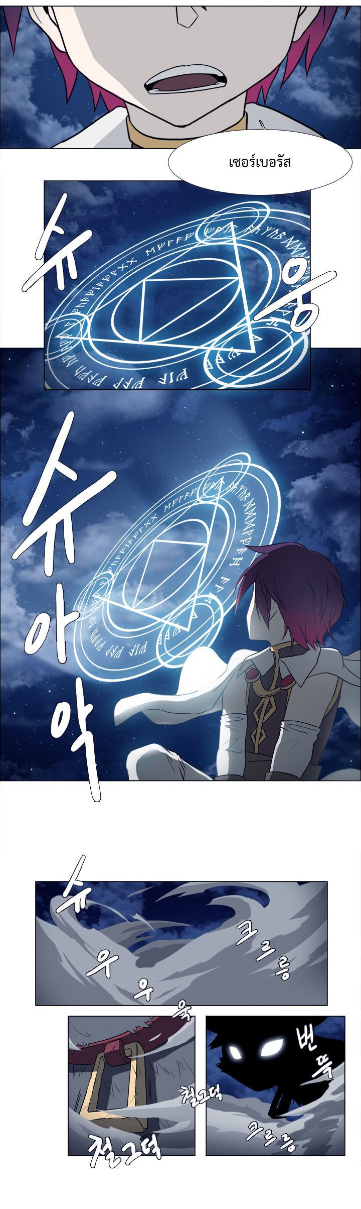 อ่านการ์ตูน M.M.G. 1 ภาพที่ 5