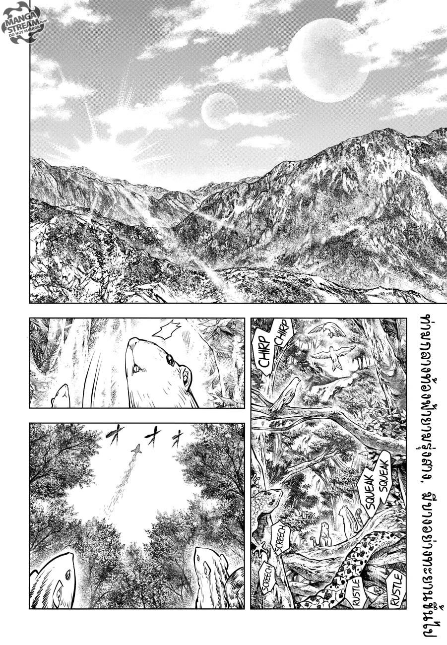 อ่านการ์ตูน Arcadia of the Moonlight 1 ภาพที่ 2