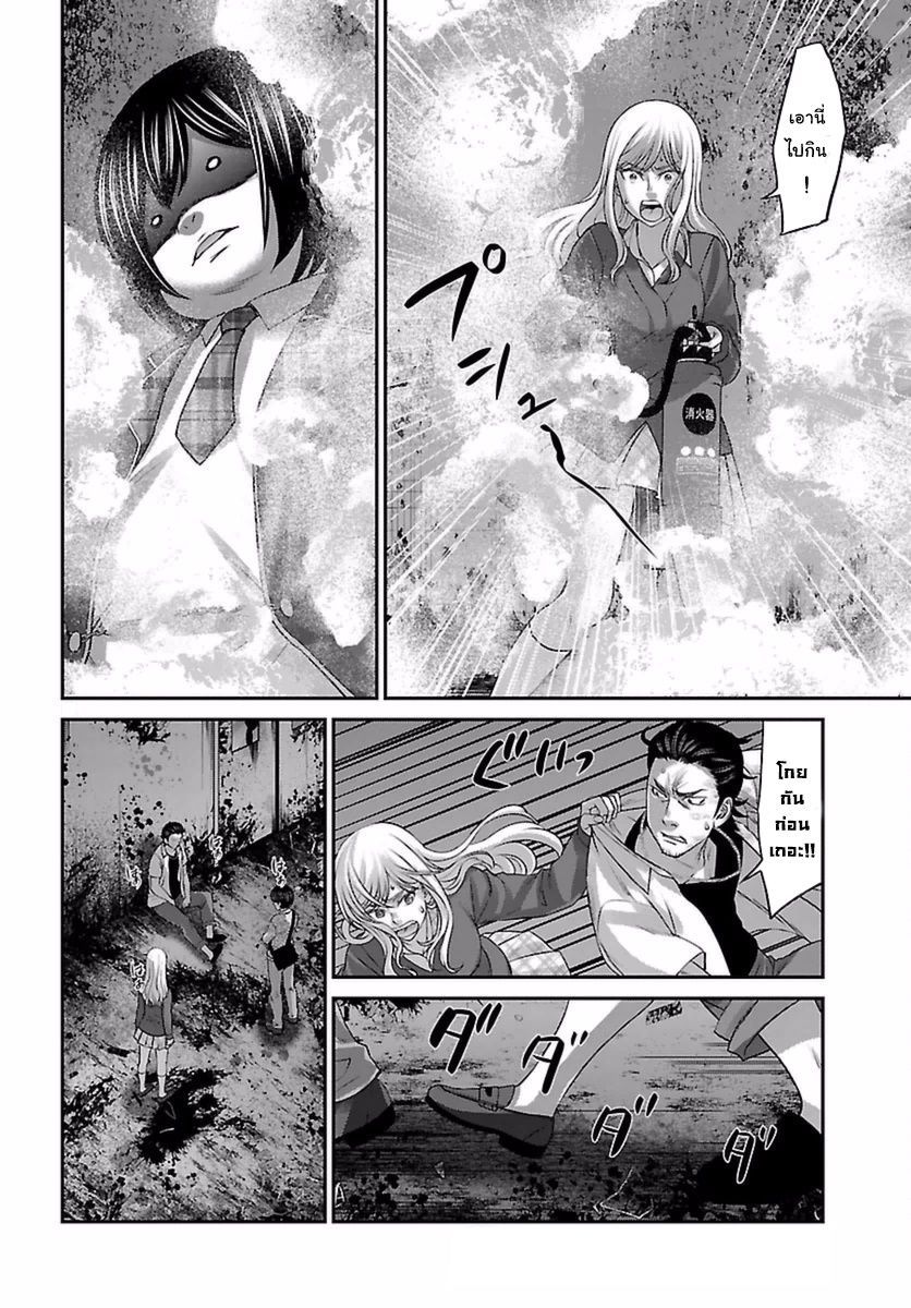 อ่านการ์ตูน Dead Tube 30 ภาพที่ 6