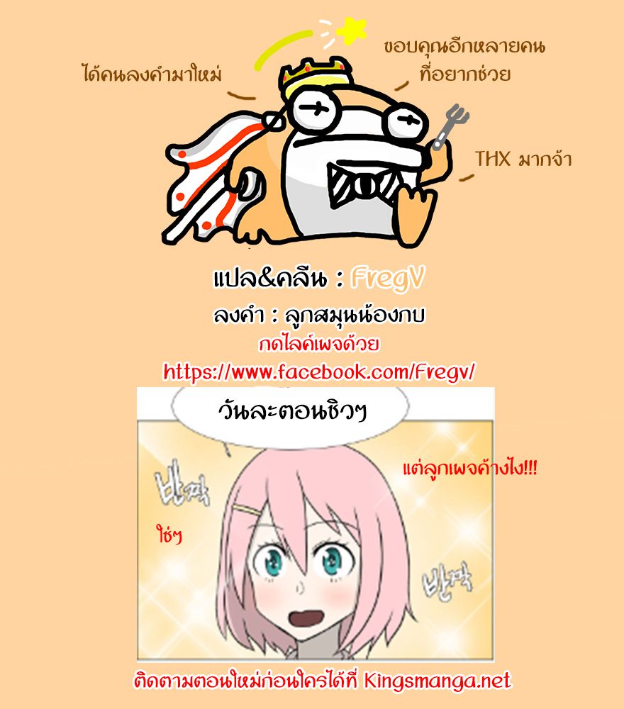 อ่านการ์ตูน M.M.G. 4 ภาพที่ 27