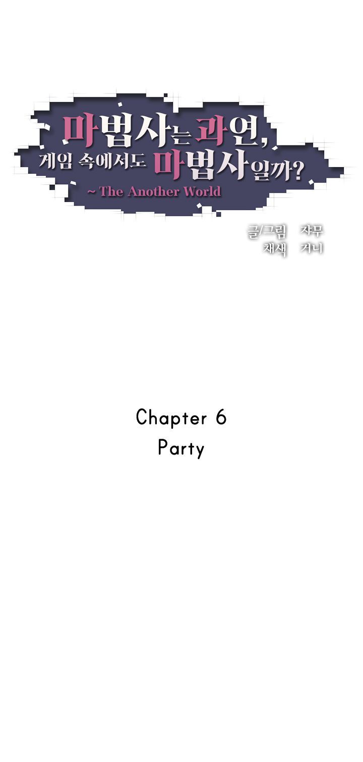 อ่านการ์ตูน M.M.G. 6 ภาพที่ 1