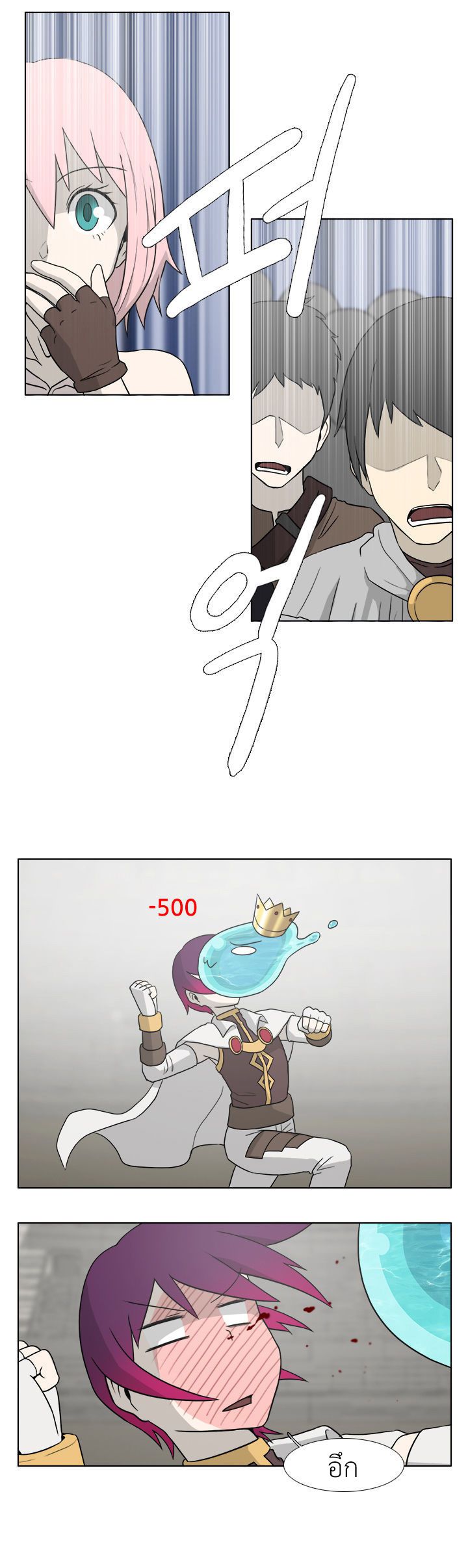 อ่านการ์ตูน M.M.G. 6 ภาพที่ 4