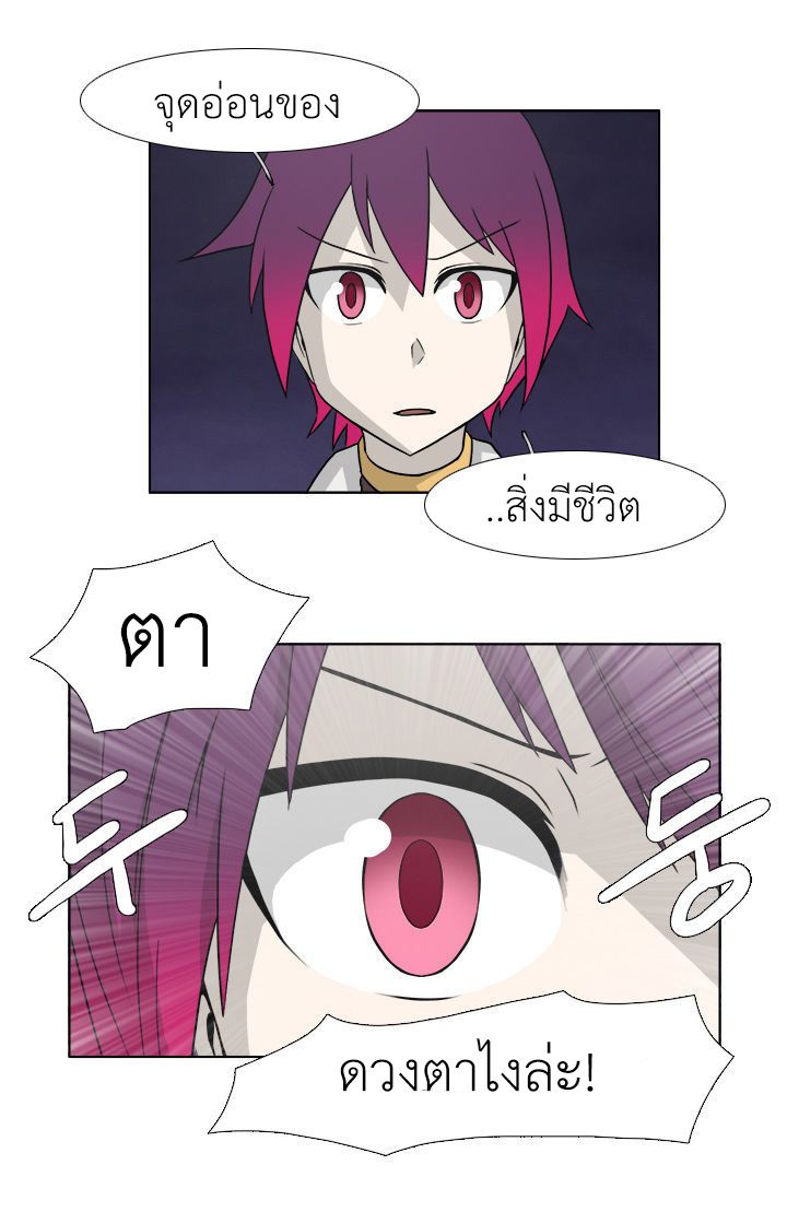 อ่านการ์ตูน M.M.G. 8 ภาพที่ 4