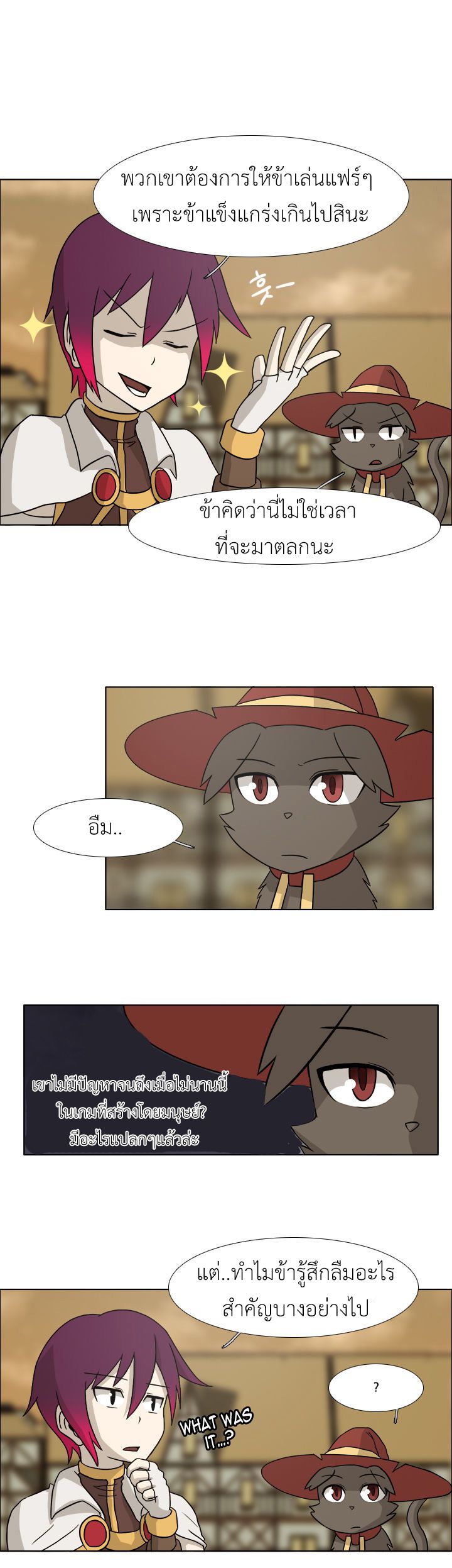 อ่านการ์ตูน M.M.G. 6 ภาพที่ 9