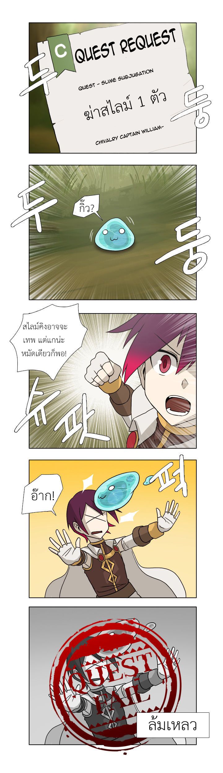 อ่านการ์ตูน M.M.G. 6 ภาพที่ 13