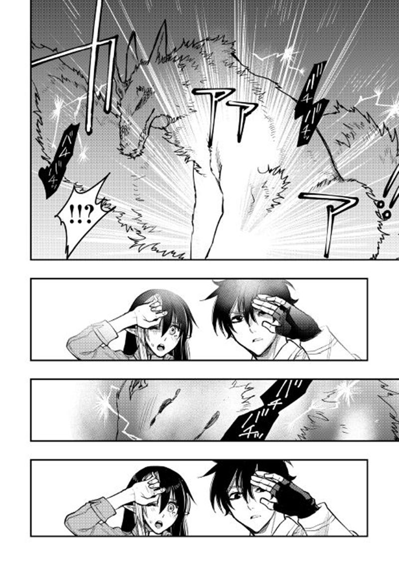 อ่านการ์ตูน The New Gate 26 ภาพที่ 13