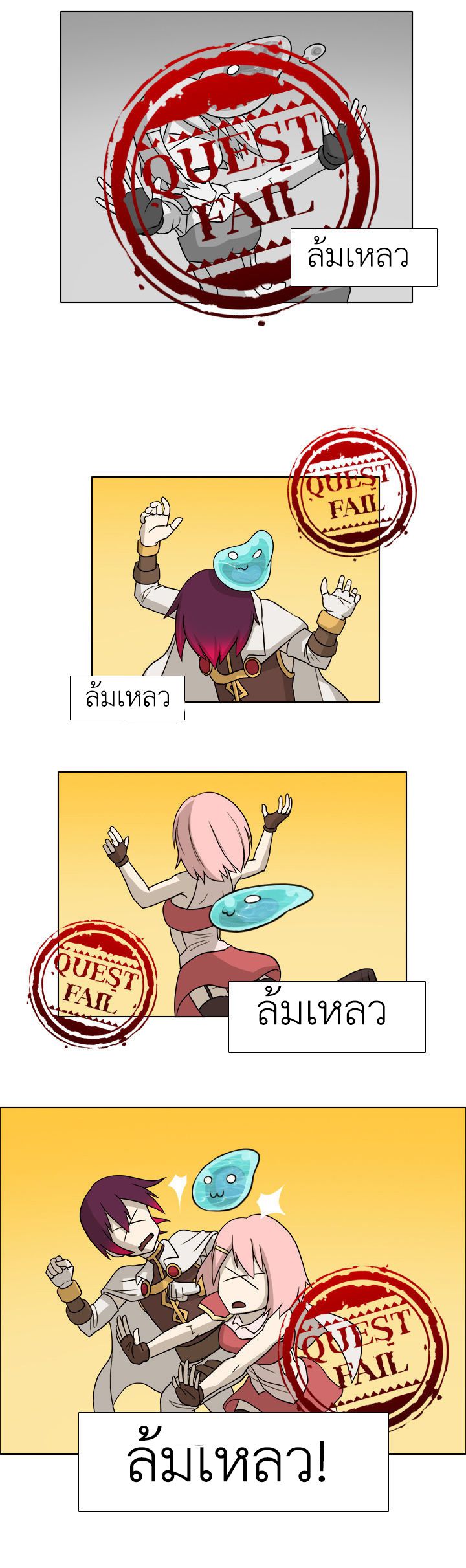 อ่านการ์ตูน M.M.G. 6 ภาพที่ 15