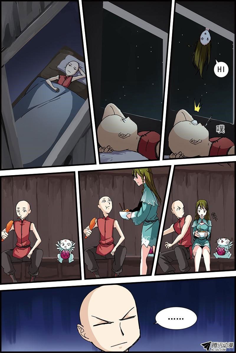 อ่านการ์ตูน Three Episode Hero 3-4 ภาพที่ 12