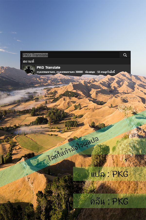 อ่านการ์ตูน Quan Zhi Gao Shou 2 ภาพที่ 28