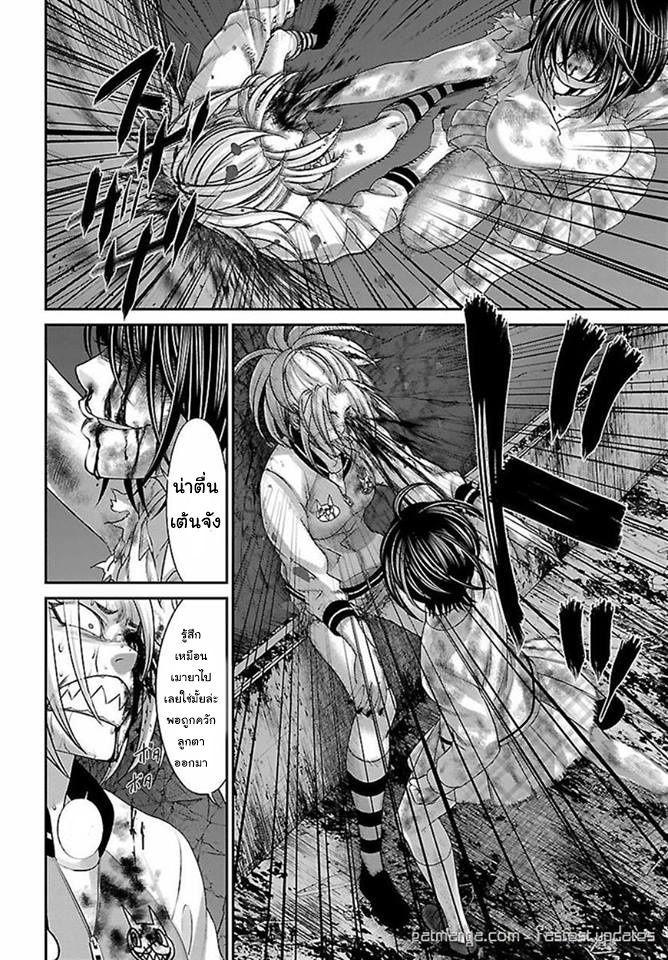 อ่านการ์ตูน Dead Tube 31 ภาพที่ 8