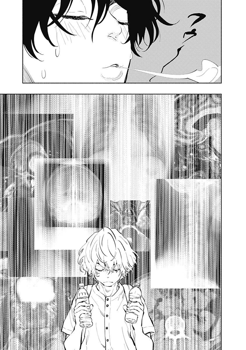 อ่านการ์ตูน Radiation House 21 ภาพที่ 5