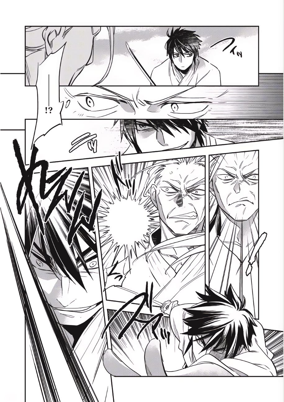 อ่านการ์ตูน Wortenia Senki 1 ภาพที่ 8