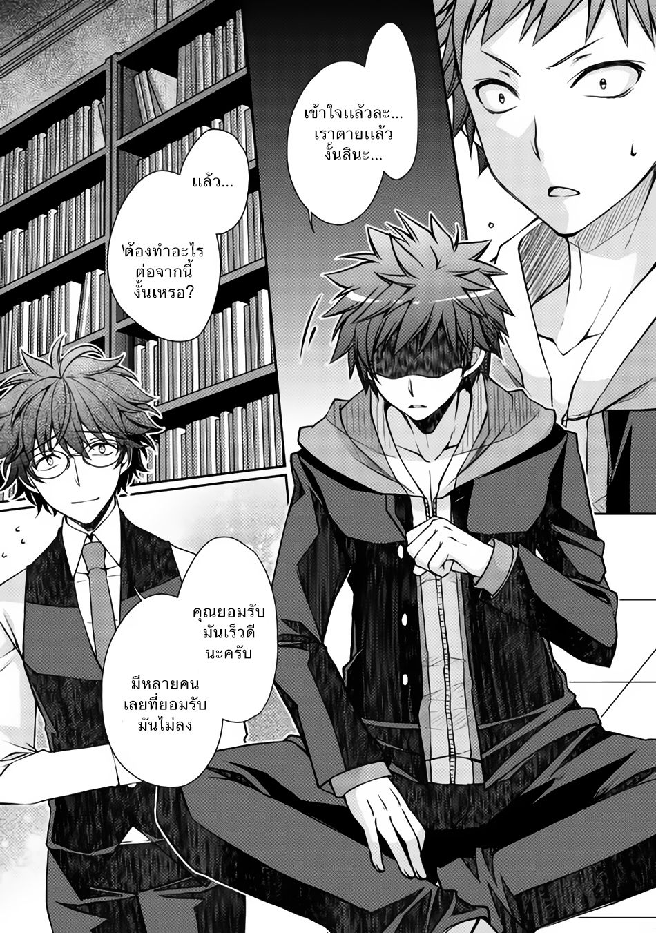 อ่านการ์ตูน Yankee Wa Isekai De Seirei Ni Aisaremasu 1 ภาพที่ 12