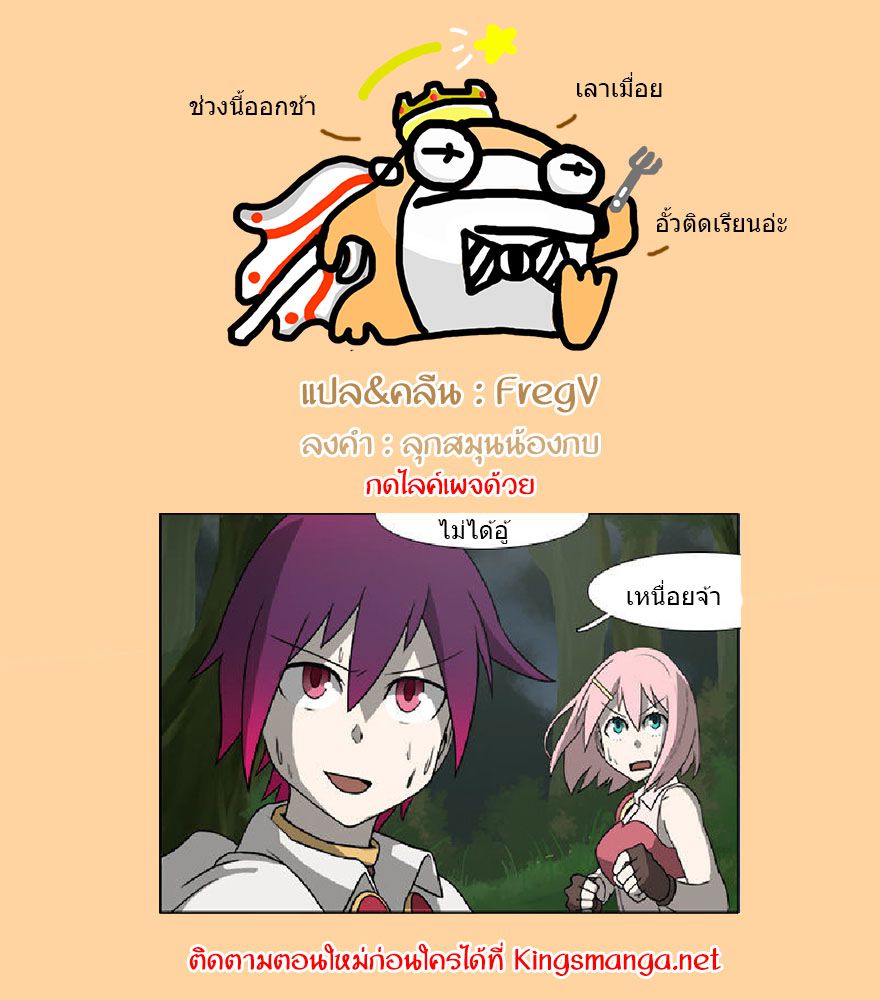 อ่านการ์ตูน M.M.G. 8 ภาพที่ 21