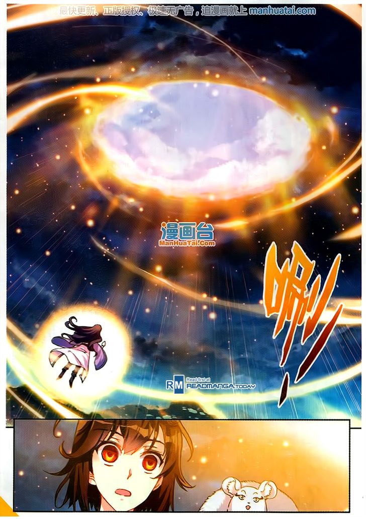 อ่านการ์ตูน Wu Dong Qian Kun 51 ภาพที่ 8