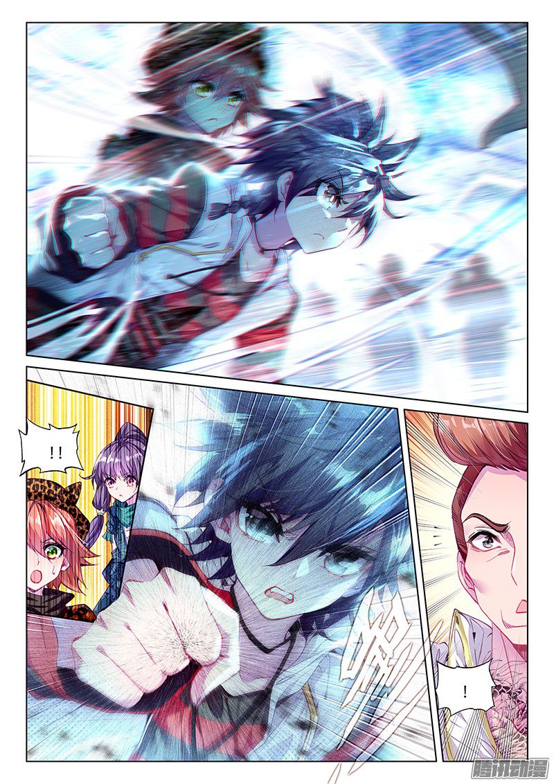 อ่านการ์ตูน Douluo Dalu 3 The Legends of The Dragon Kings 31 ภาพที่ 13