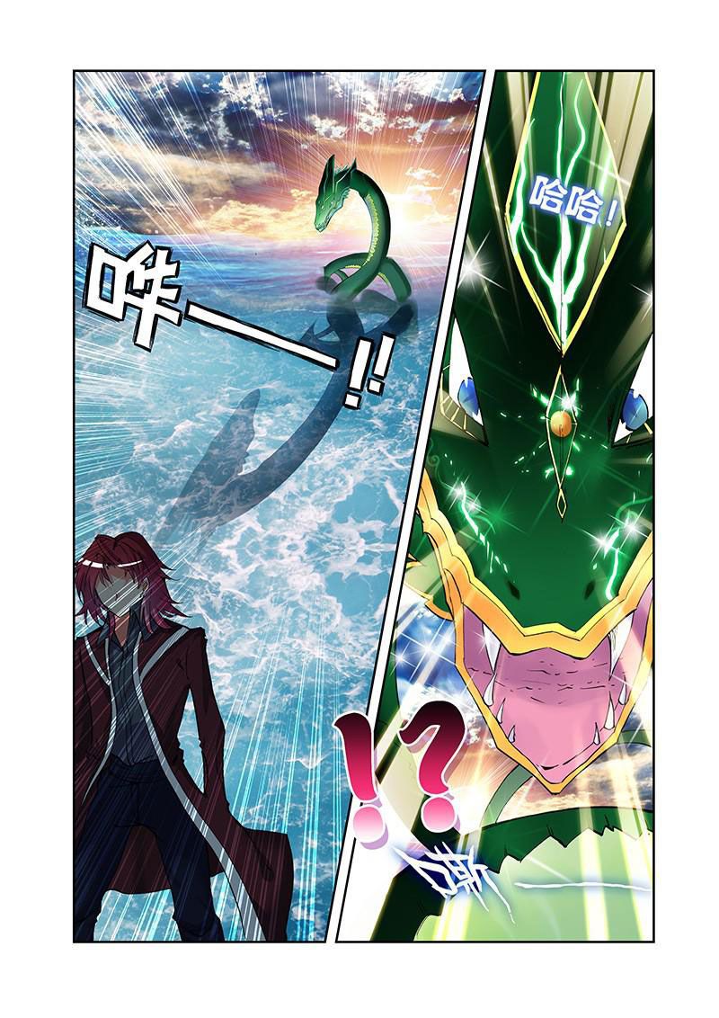 อ่านการ์ตูน Desolate Era 21 ภาพที่ 18