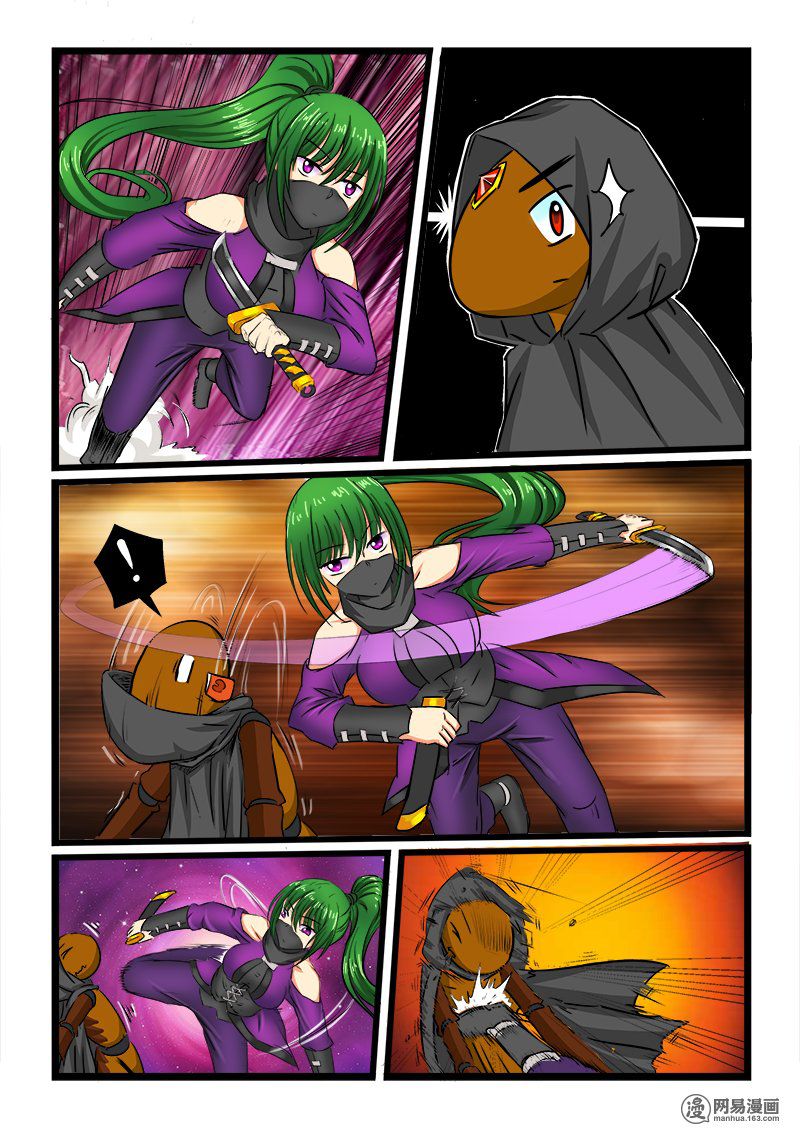 อ่านการ์ตูน Shilong Yi 34 ภาพที่ 5