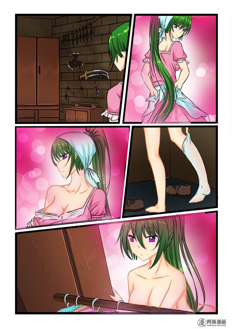 อ่านการ์ตูน Shilong Yi 32 ภาพที่ 6