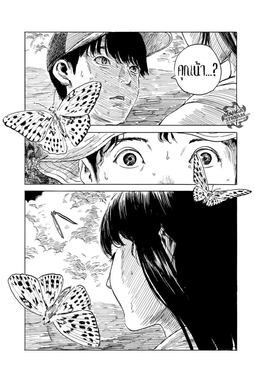 อ่านการ์ตูน Chi no Wadachi 6 ภาพที่ 3