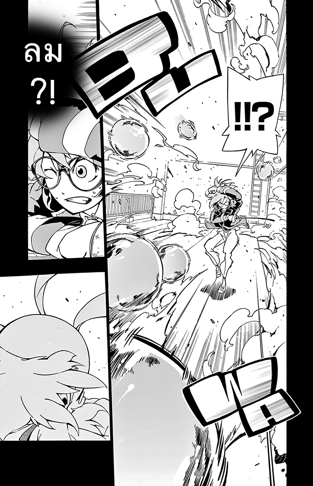 อ่านการ์ตูน Ginpaku no Paladin – Seikishi 4 ภาพที่ 12