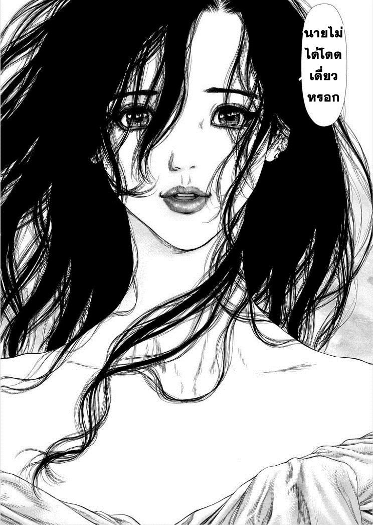 อ่านการ์ตูน Sun Ken Rock 146 ภาพที่ 9